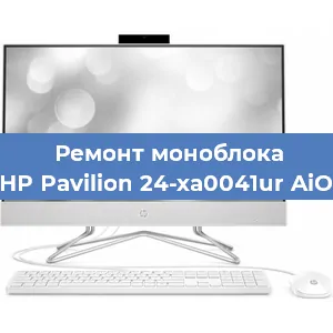 Замена термопасты на моноблоке HP Pavilion 24-xa0041ur AiO в Санкт-Петербурге